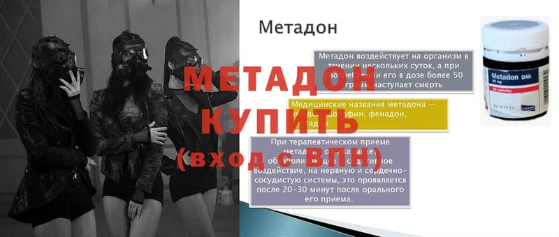 Где купить Нягань Каннабис  Меф мяу мяу  hydra маркетплейс  ГАШИШ  Кокаин  Метамфетамин 