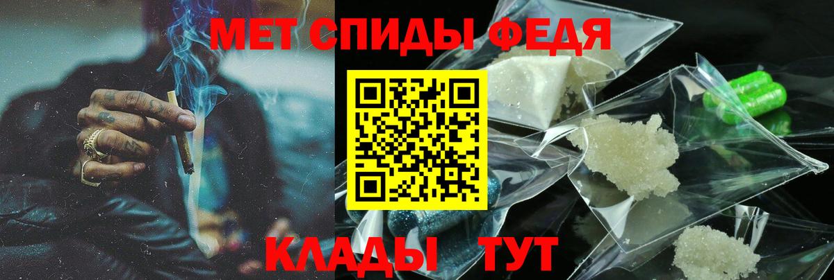 Амфетамин VHQ  Амфетамин  Нягань  Вход с VPN 