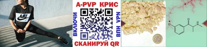 Alpha PVP крисы CK  OMG tor  Нягань 