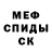 Амфетамин Розовый Agent Moze