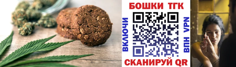 МЕГА онион  Нягань  Cannafood марихуана 