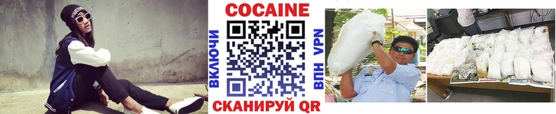 Кокаин 98%  Нягань 