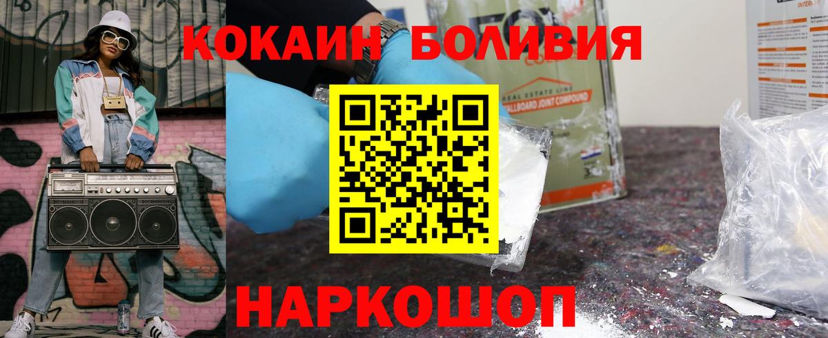 КОКАИН Колумбийский Нягань