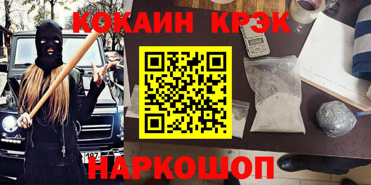 АМФЕТАМИН Нягань