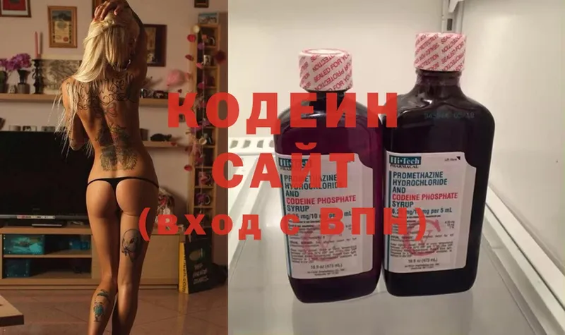 магазин продажи наркотиков  Нягань  kraken онион  Codein Purple Drank 