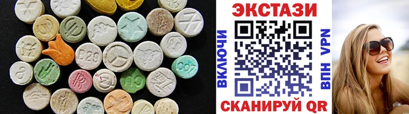 где можно купить наркотик Нягань Экстази Philipp Plein