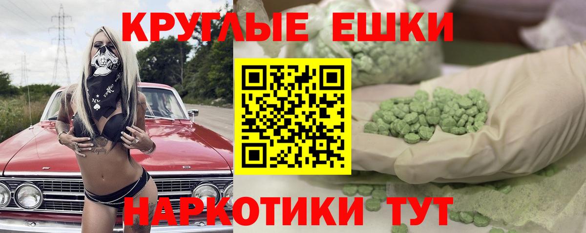ЭКСТАЗИ Punisher Нягань