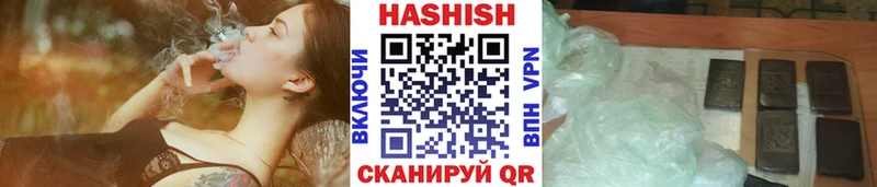 ГАШ ice o lator  что такое   Нягань 