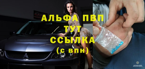 героин Галич