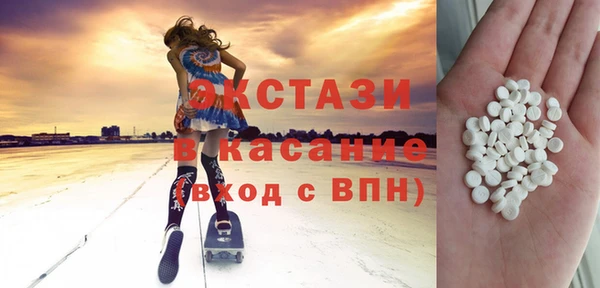 ALPHA PVP Нязепетровск
