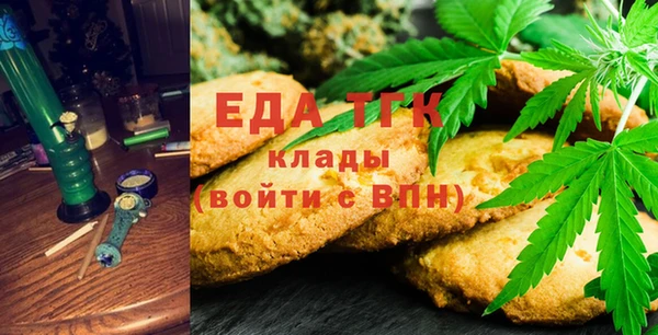 стафф Новозыбков