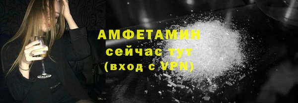 ALPHA PVP Нязепетровск