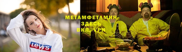 марки nbome Нягань