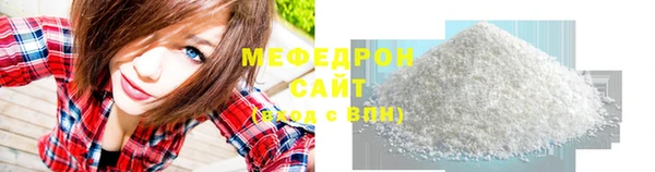 ALPHA PVP Нязепетровск