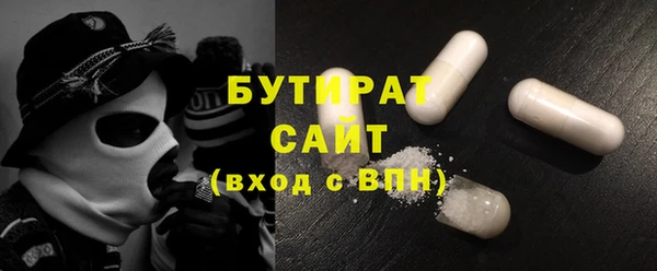 стафф Новозыбков