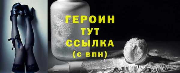 героин Новокубанск