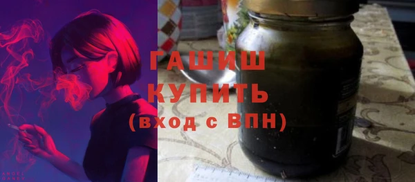 стафф Новозыбков