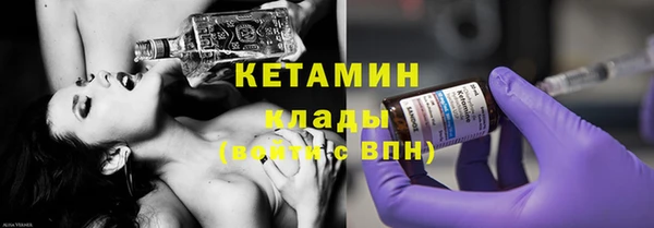 стафф Новозыбков