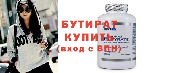 марки nbome Нягань