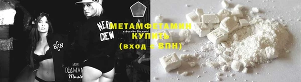 марки nbome Нягань