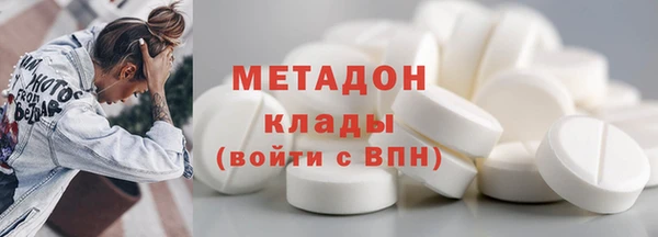 героин Новокубанск
