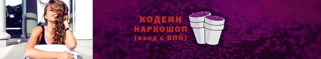 ALPHA PVP Нязепетровск