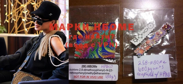 марки nbome Нягань