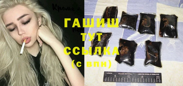 героин Новокубанск