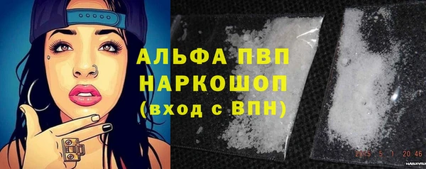 марки nbome Нягань