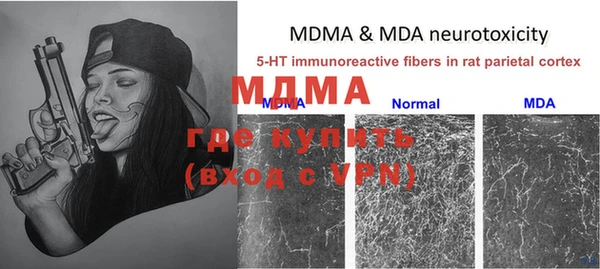 ALPHA PVP Нязепетровск