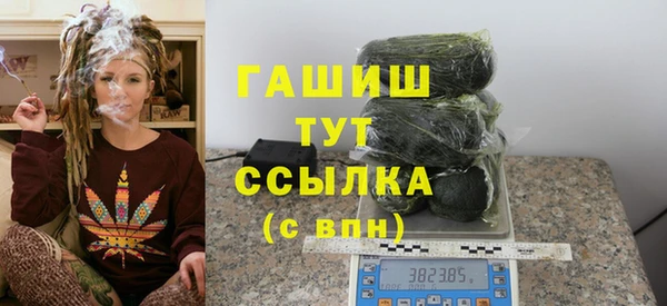 марки nbome Нягань