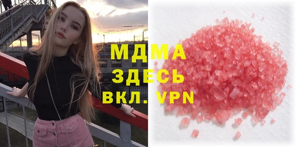 стафф Новозыбков