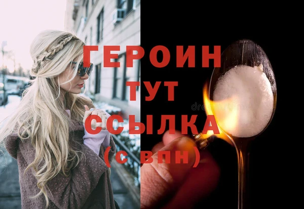 ALPHA PVP Нязепетровск