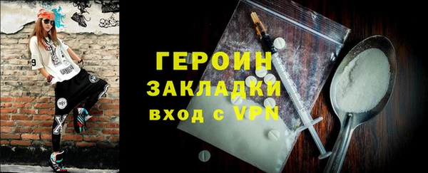 не бодяженный Гвардейск