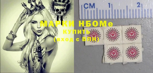 2c-b Няндома