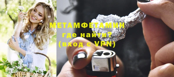 метамфетамин Иннополис