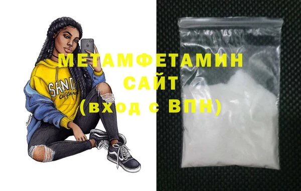 марки nbome Нягань