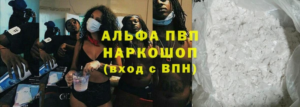 ALPHA PVP Нязепетровск