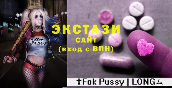 ALPHA PVP Новодвинск