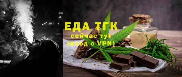 ALPHA PVP Новодвинск