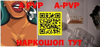 винт Абинск