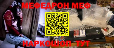 экстази Абакан