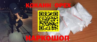 винт Абинск