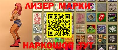 экстази Абакан