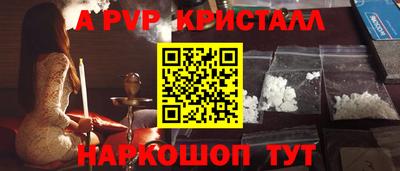 винт Абинск