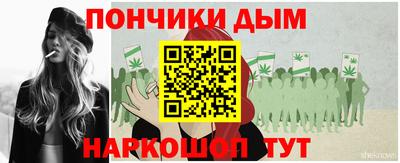 винт Абинск