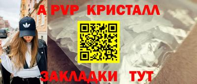 экстази Абакан