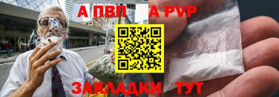 a pvp Азнакаево