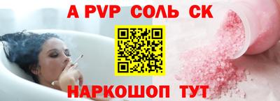 a pvp Азнакаево