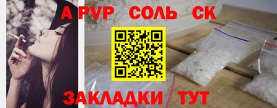 экстази Абакан